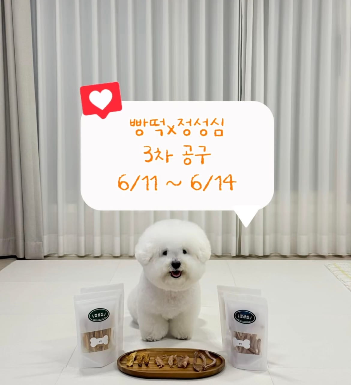 지하공 인증 공구